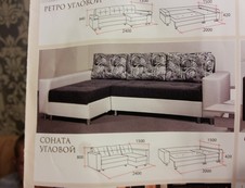 Перетяжка мебели 39